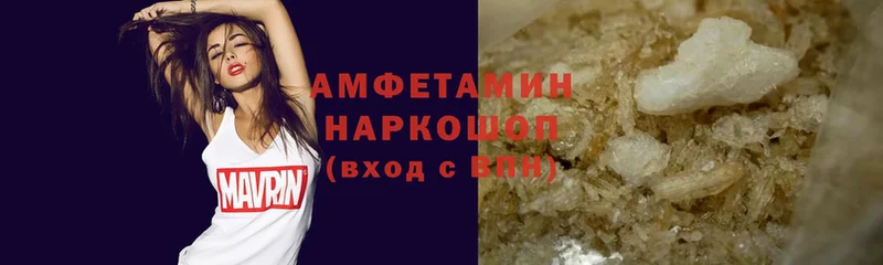 MEGA ONION  как найти закладки  Звенигород  Amphetamine Premium 