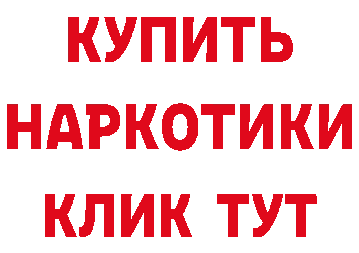 Как найти закладки?  формула Звенигород