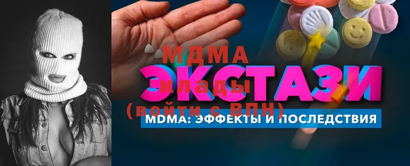 как найти наркотики  Звенигород  МДМА кристаллы 